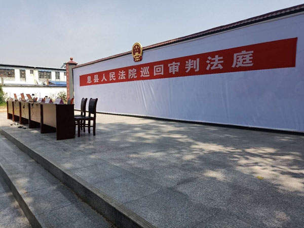 我所律师积极参与环境资源公益诉讼3